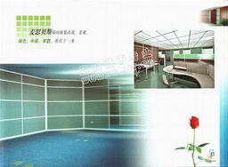 北京麥恩貝斯隔間墻技術(shù)開發(fā) 引領(lǐng)現(xiàn)代建筑空間解決方案