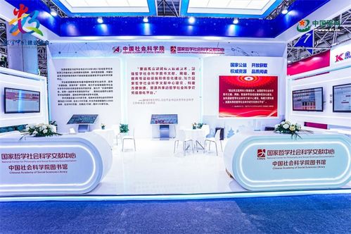 一場雙向奔赴的數字之約 第六屆數字中國建設成果展覽會盛大開幕，數字創意產品引領未來