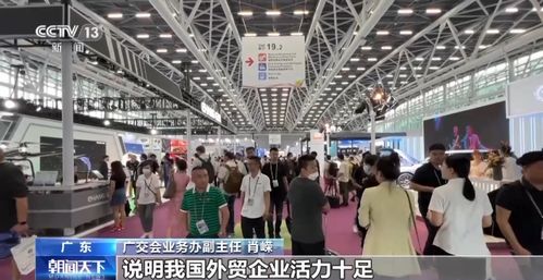 數(shù)創(chuàng)未來(lái)，活力綻放——第133屆廣交會(huì)數(shù)字創(chuàng)意產(chǎn)品展區(qū)全景掃描