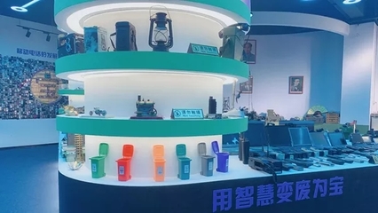 樂(lè)探丨讓舊物活起來(lái)！逾7000件“電子垃圾”的奇幻新生